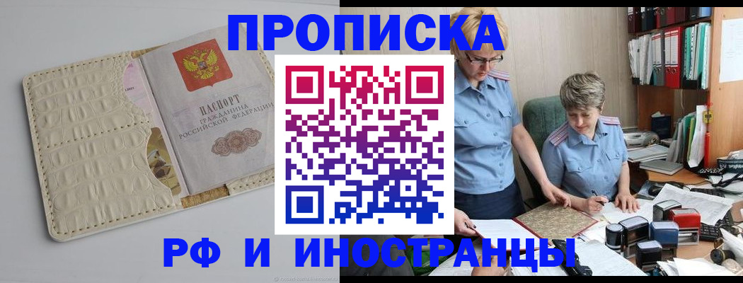 временная регистрация госуслуги в Корсакове